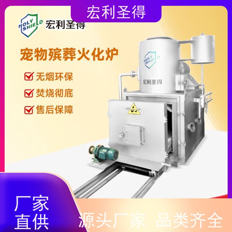 哈士奇高温焚烧设备 宠物殡葬焚烧炉低排放 动物无害化处理火化炉