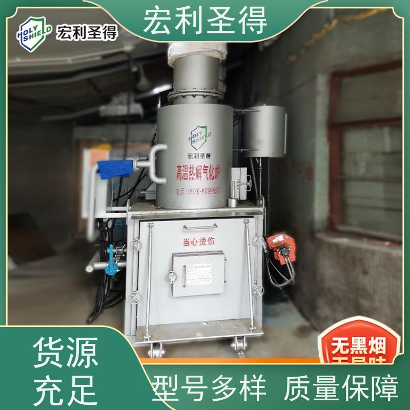 宏利圣得 大白熊犬 宠物焚烧炉 快速处理 小动物尸体环保焚化炉