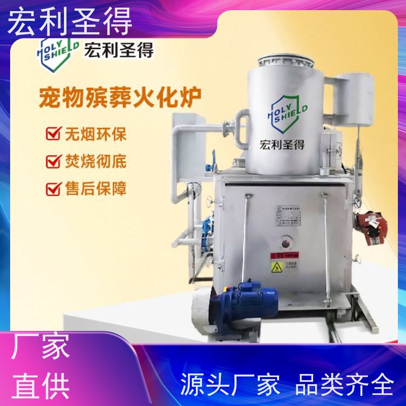 动物无公害高温焚烧处理设备无污染 宠物殡葬火化炉生产厂家