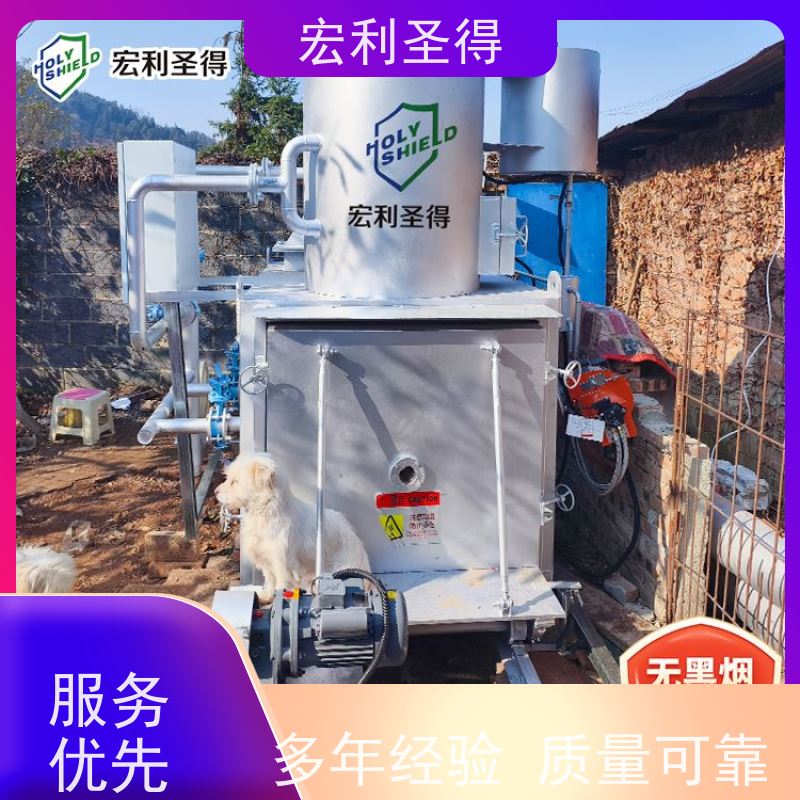 宏利圣得 动物火化机 圣伯纳 宠物焚烧炉 环保达标