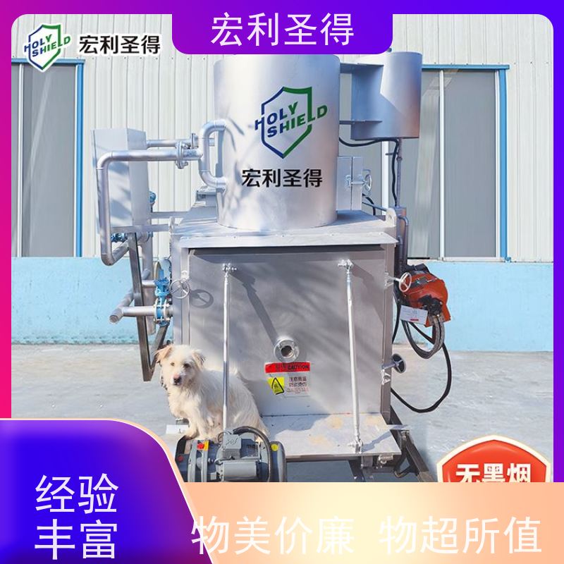 宏利圣得无污染动物尸体焚烧炉 500kg宠物焚化炉 猫猫焚烧设备