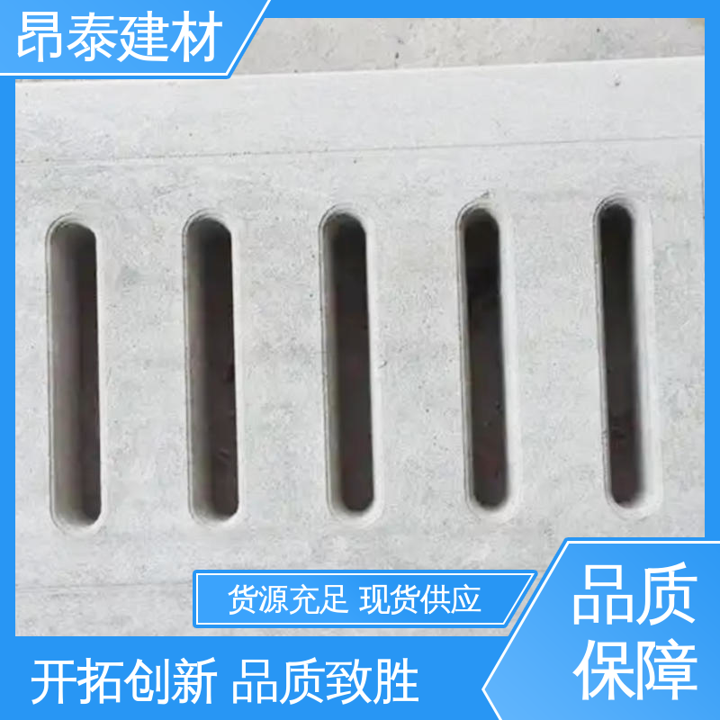 多种规格 水泥沟盖板 遮盖管线沟 排水快不积水 综合性能优实用