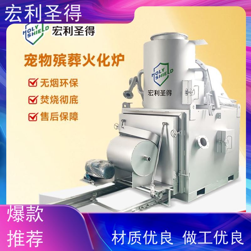高温焚烧大白熊犬焚化炉 环保达标动物火化机 宠物火化炉