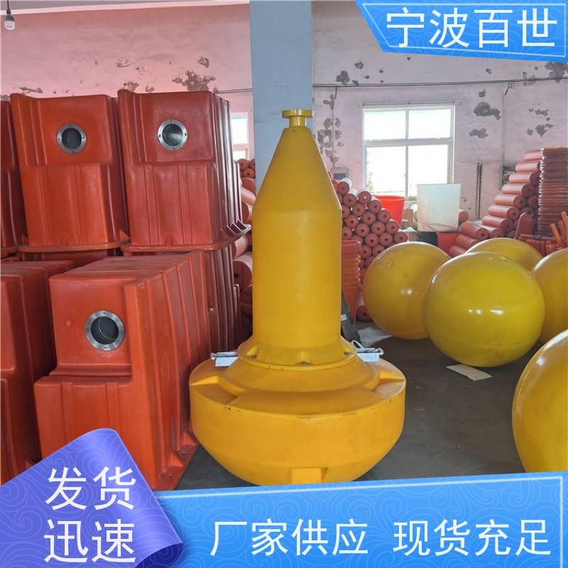百世生态保护区航标防生物入侵隔离滚塑工艺