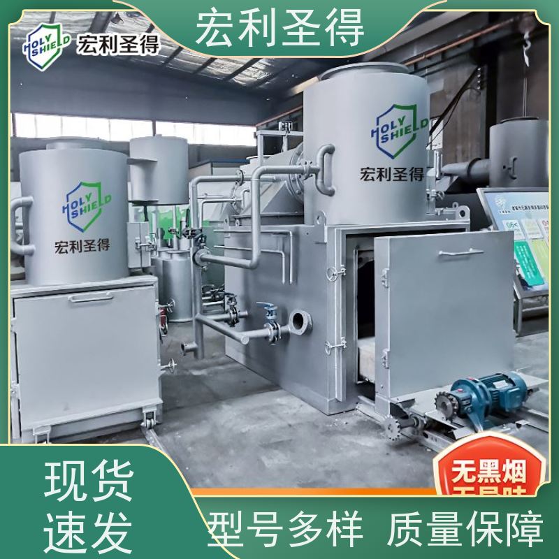 宏利圣得哈士奇焚烧设备 宠物殡葬焚化炉 动物尸体处理火化设备