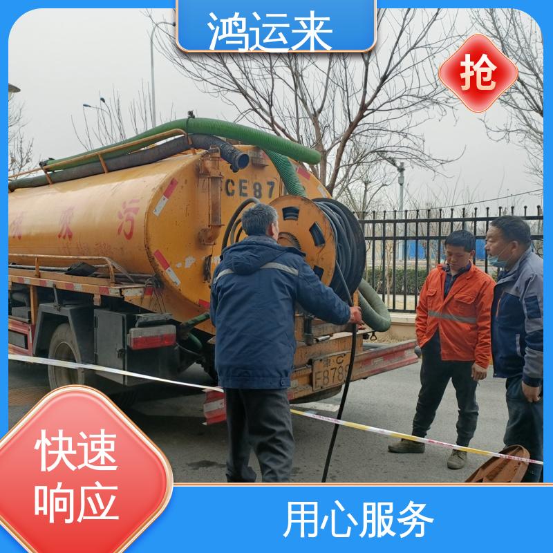  排水沟清淤 全天随叫随到 抽泥浆 潜水封堵 鼓楼