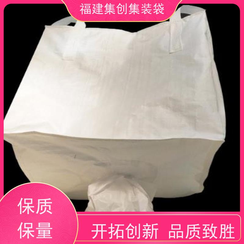 粮食吨包 库存充足 防静电集装袋 源头厂家定制 