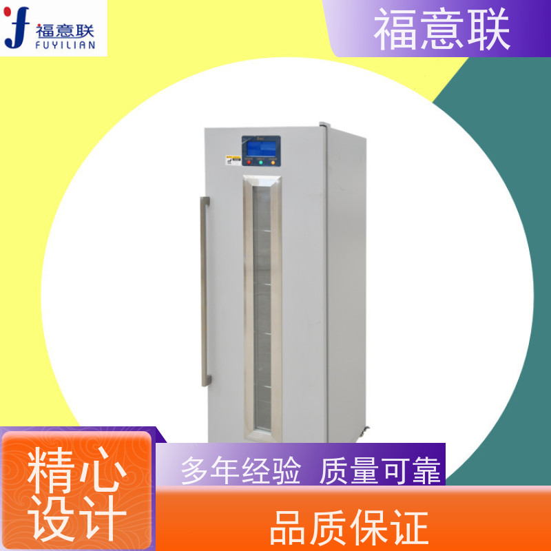 北 京福意联公司 FYL-YS-151L（0-100℃） 中药湿热敷用恒温箱 带双锁