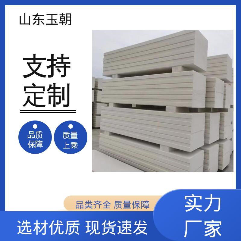 免抹灰防开裂 蒸压混凝土保温砌块 包工包料来图定制 玉朝建筑科技