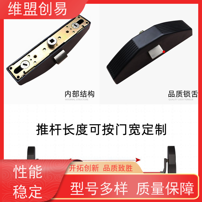 维盟创易 性能稳定 锌合金材质 消防通道锁 购物商场