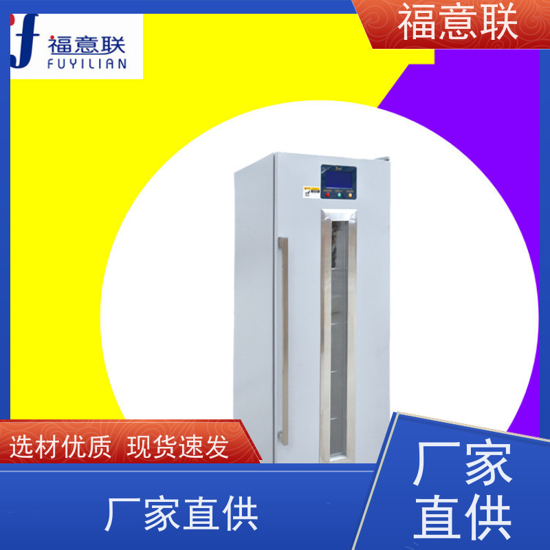 北 京福意联电器 容积150升 热敷包加温箱 带双锁