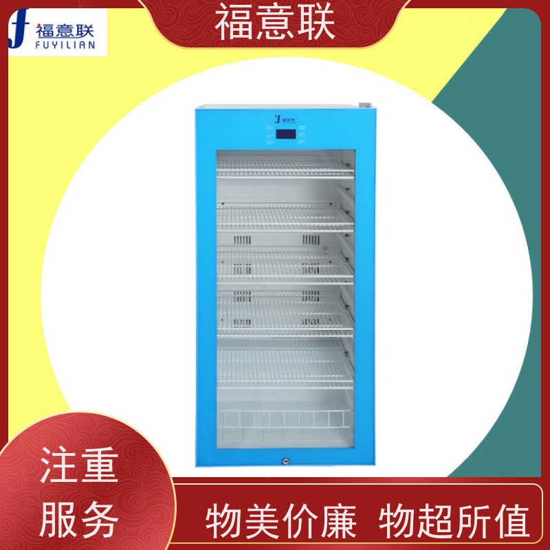 北 京福意联电器 FYL-YS-281L 康复科用电热恒温箱 带观察窗