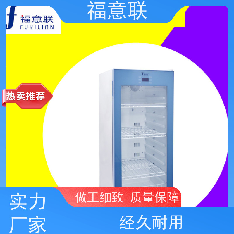 福意电器 FYL-YS-431L 中药热敷包加热器 304不锈钢