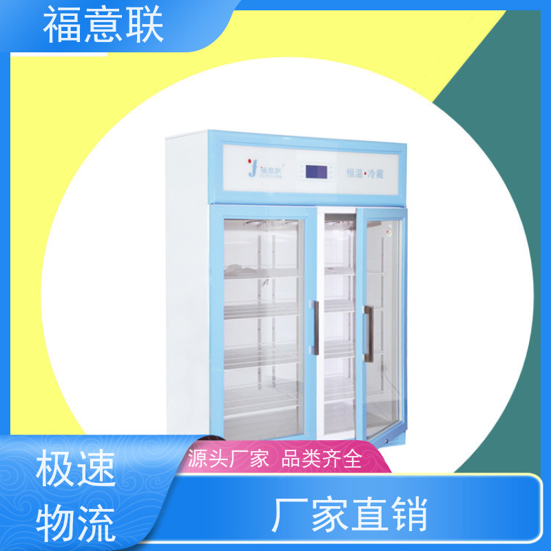 北 京福意 容积281升 中药热敷包加热箱F 升温快