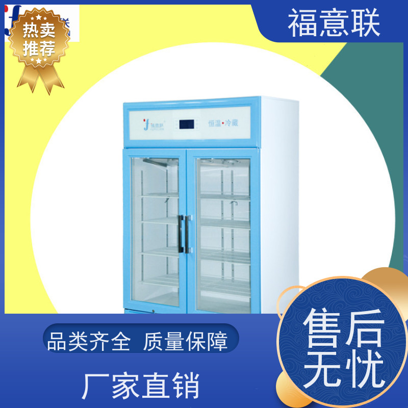 福意联电器 容积100升 热敷中药包恒温加热箱 带可视观察窗