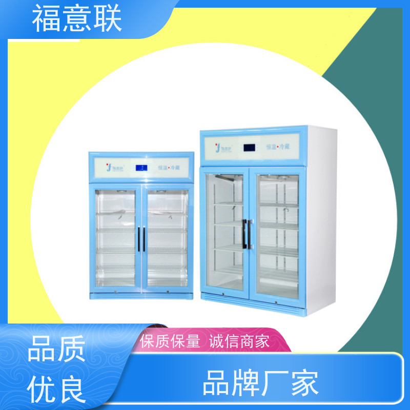 北 京福意联公司 281L 中药包热敷包恒温箱 均匀加热