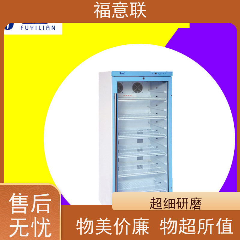 北 京福意联公司 FYL-YS-281L 中药热奄包加温箱 加热均匀