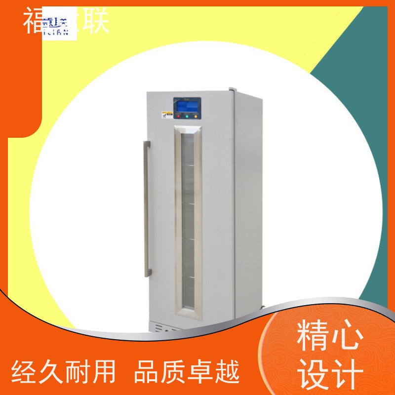 北 京福意电器 151L 中药包热奄包加温箱 带观察窗