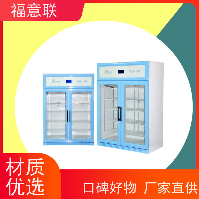 福意联电器 FYL-YS-281L 中药热奄包加温箱 带报警