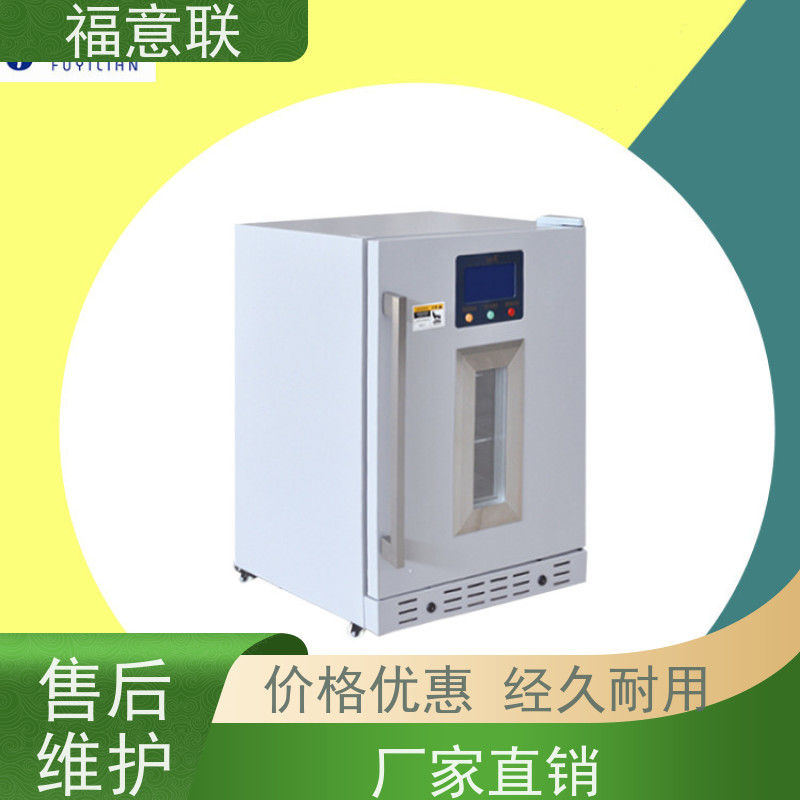福意联电器 容积230升 热敷包加热箱 带可视观察窗