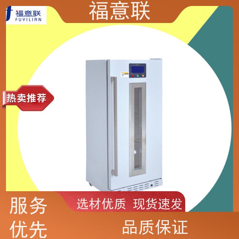 福意公司 容积100升 中药理疗包的加热箱 升温快