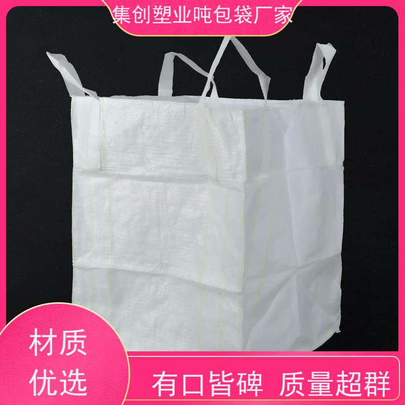 编织吨包袋 材料PP原料 防膨胀桥梁预压袋 厂家供应