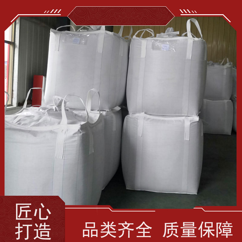 耐磨耐用防潮吨包 塑料包装 防膨胀桥梁预压袋 厂家供应