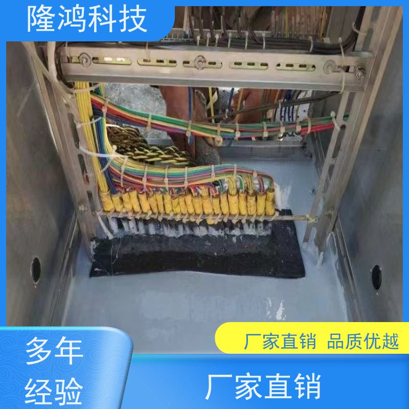 户外开闭所高分子防潮封堵剂 自流平阻燃防凝露材料