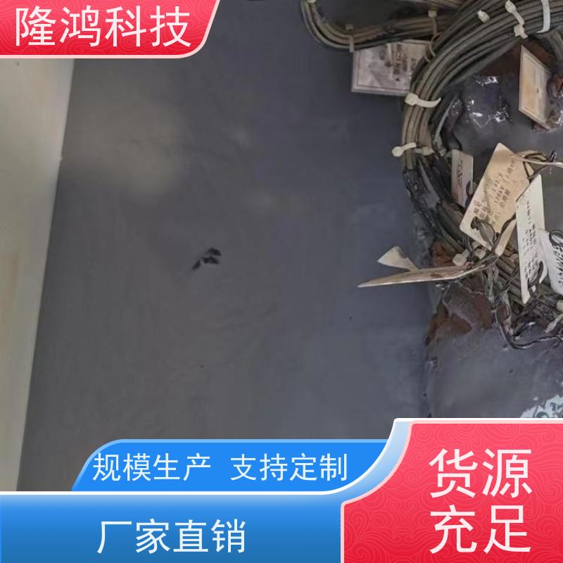 开关柜底板密封绝缘阻燃自流平高分子防潮封堵剂