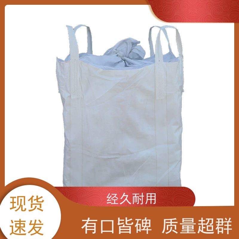 导电吨包袋子 按需定制 防膨胀桥梁预压袋 规格齐全