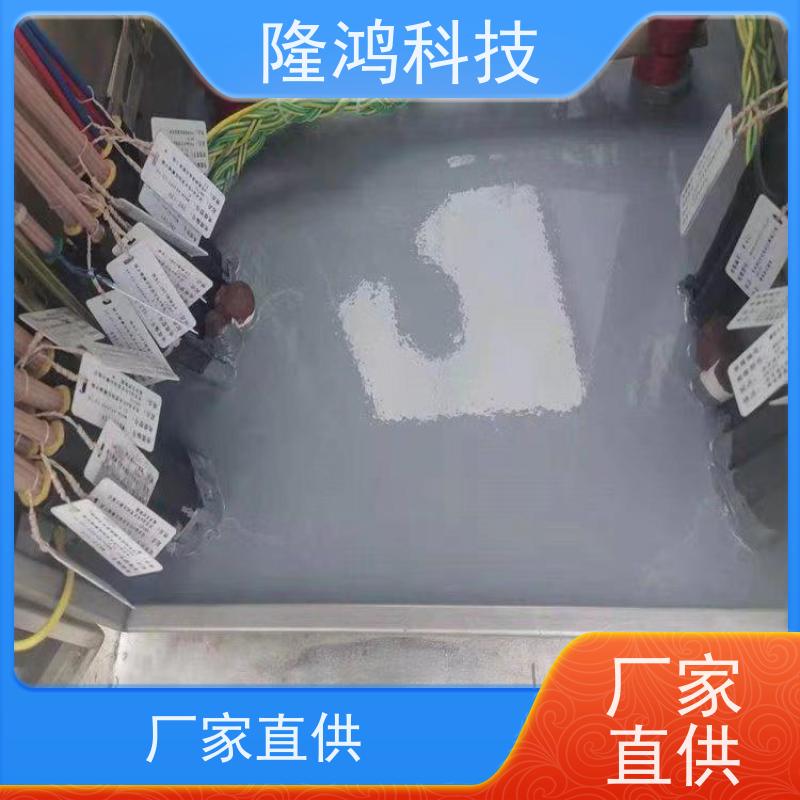 环网柜BBS发泡防凝露封堵 自流平 高分子防潮封堵剂