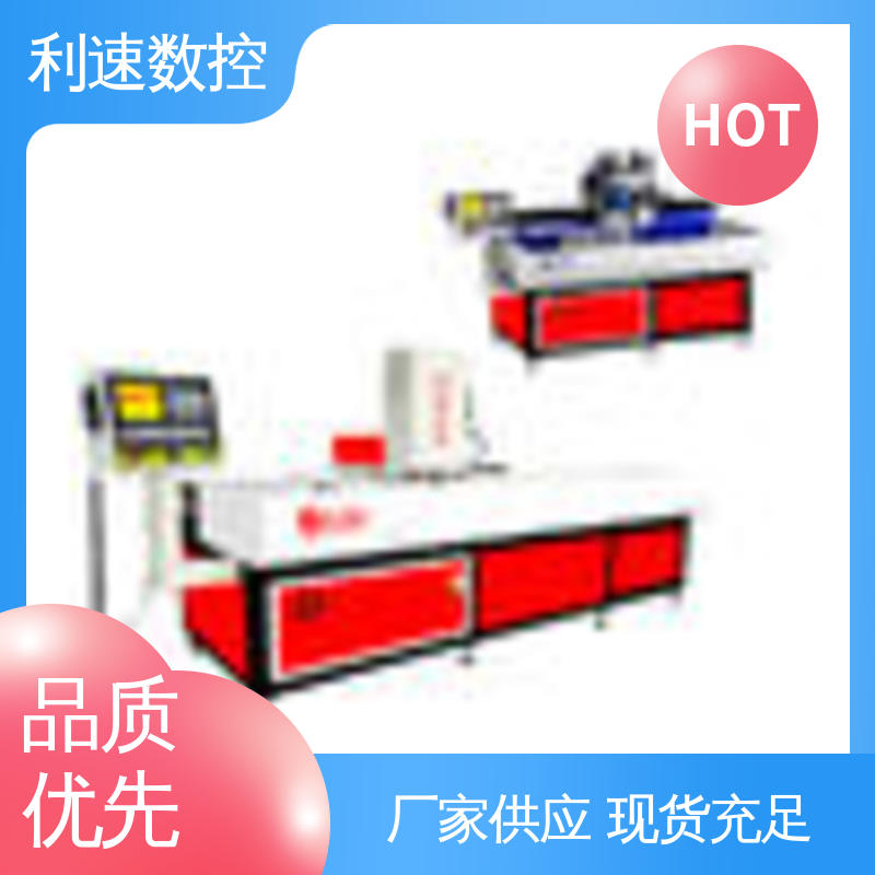 源头厂家 运行平稳 小型钻孔机 经久耐用 利速机械