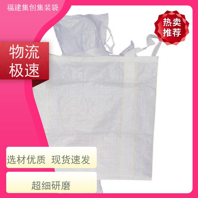 吨袋批发 库存充足 十字兜底上料口吨包袋 环保