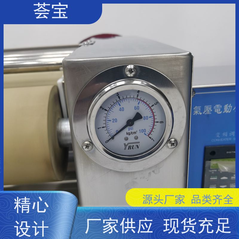  落地式小样机 适用于纺织印染纯棉 、T/C涤棉、染料 精密型设计