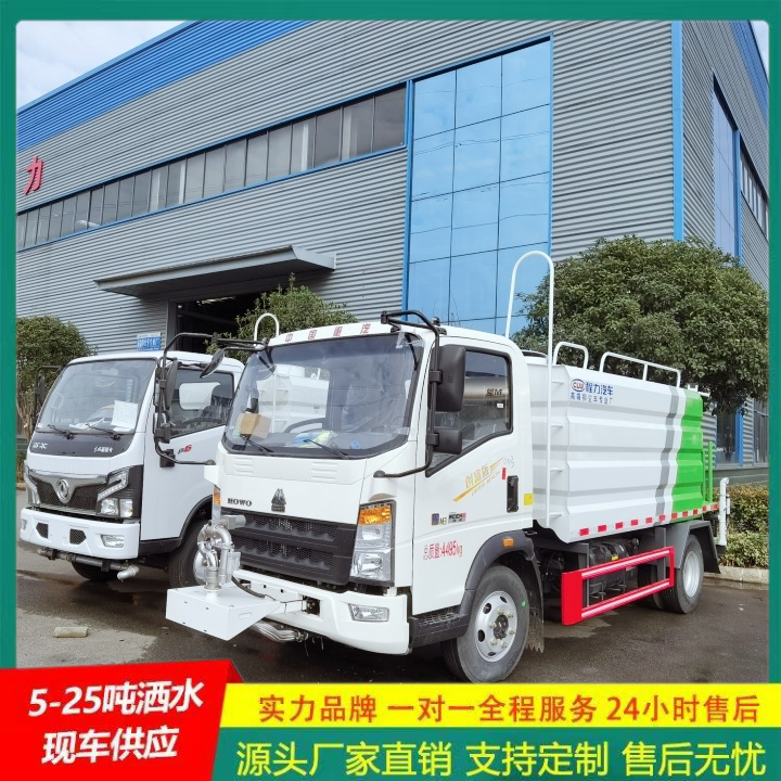 东风多利卡 供货及时 道路洒水车 可选装高位花洒