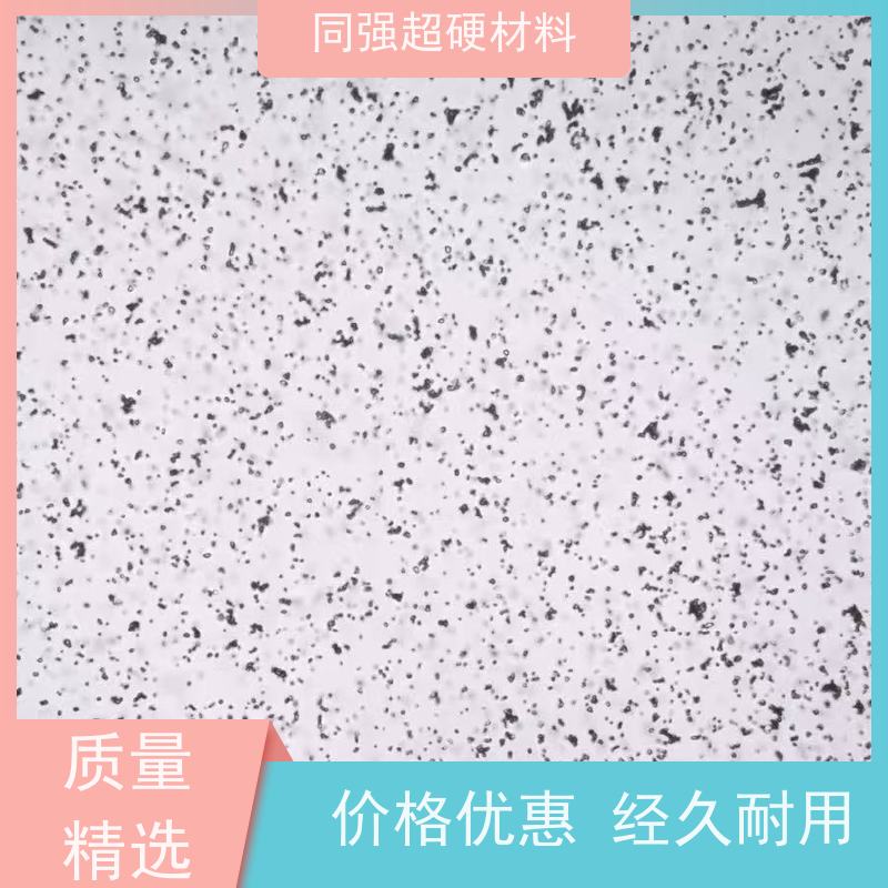 金刚石微粉 0-60W目数齐全 适用于陶瓷结合剂 高强度破碎料
