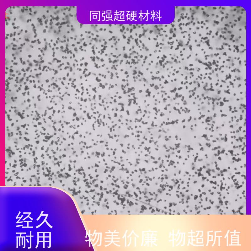 金刚石微粉 0-60W目数齐全 适用于电镀产品 高纯度高强度