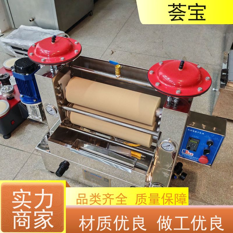  轧辊式小样机 电源：220V 50HZ 总功率：0.4KW 使用方便