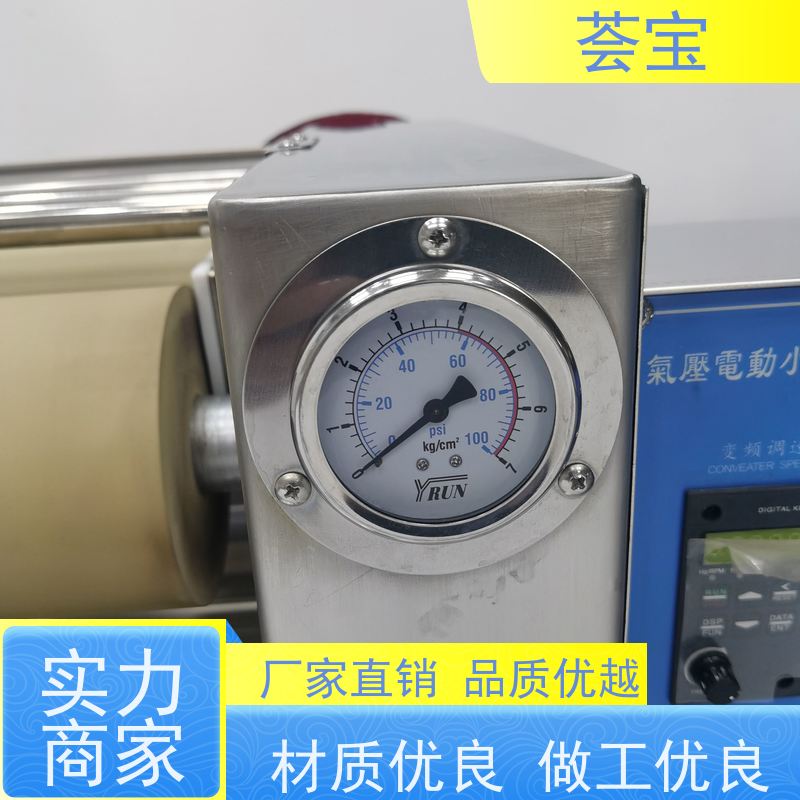  荟宝小压车 整机采用SUS304不锈钢板制造 使用方便