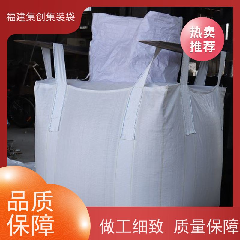 透气吨包袋 加强型承重吨袋 90*90*100集装袋 美观耐用 
