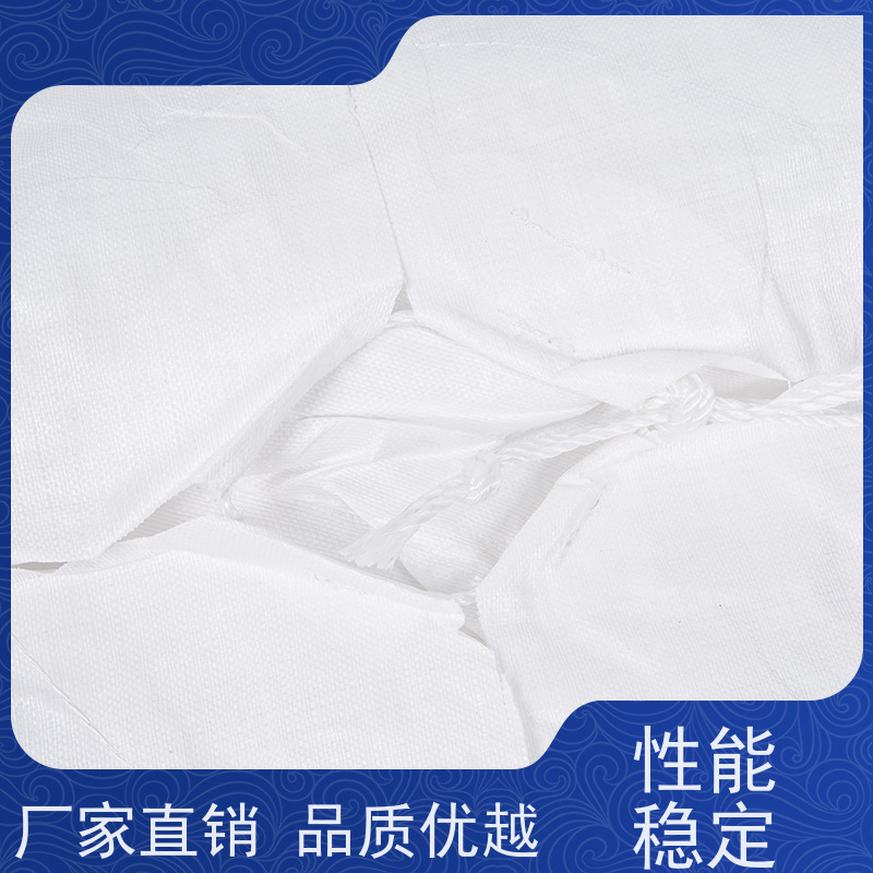 导电吨包袋子 双层压边 定制方形吨袋包装 品质保证