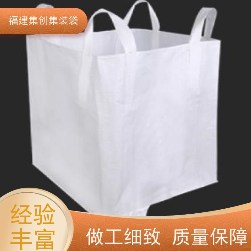 1.5吨敞口平底 款式齐全 90*90*100集装袋 承重1-3吨