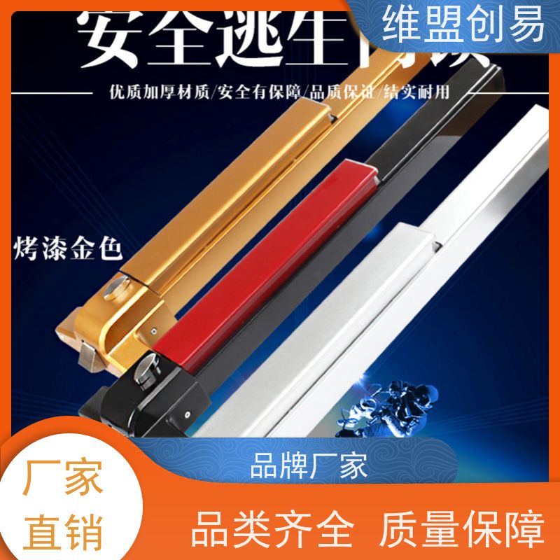 维盟创易 有框玻璃门 压杆锁 耐腐蚀烤漆 省时省力