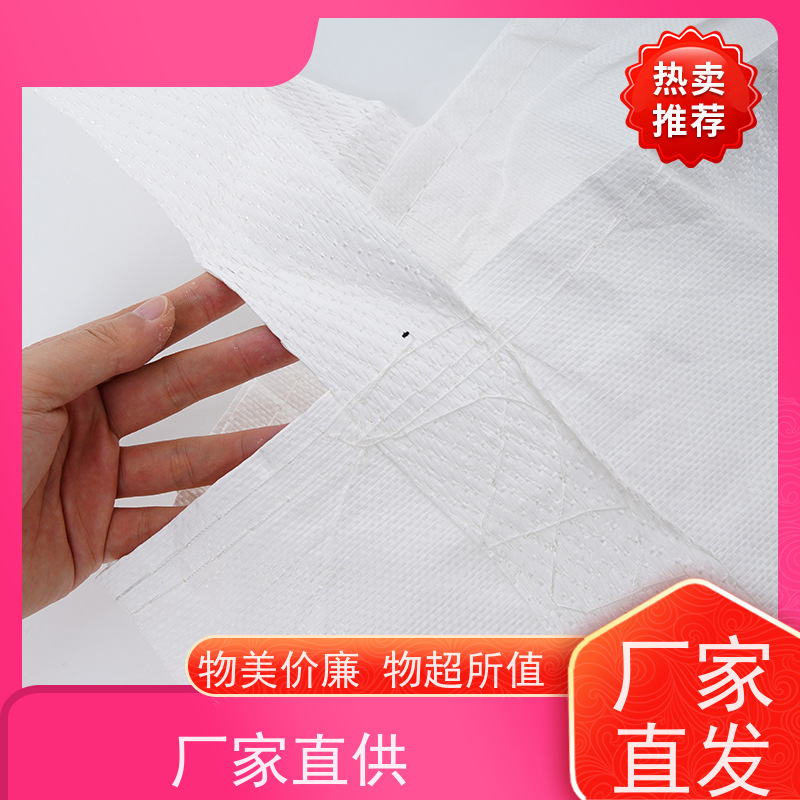 双经内拉筋兜底 按需定制 吨袋太空袋吨包袋 多用途 