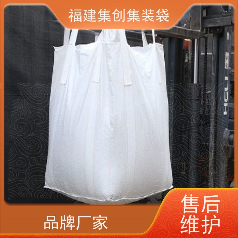 塑料柔性集装袋 免费设计打样 物流运输吨袋 可用于出口可以 