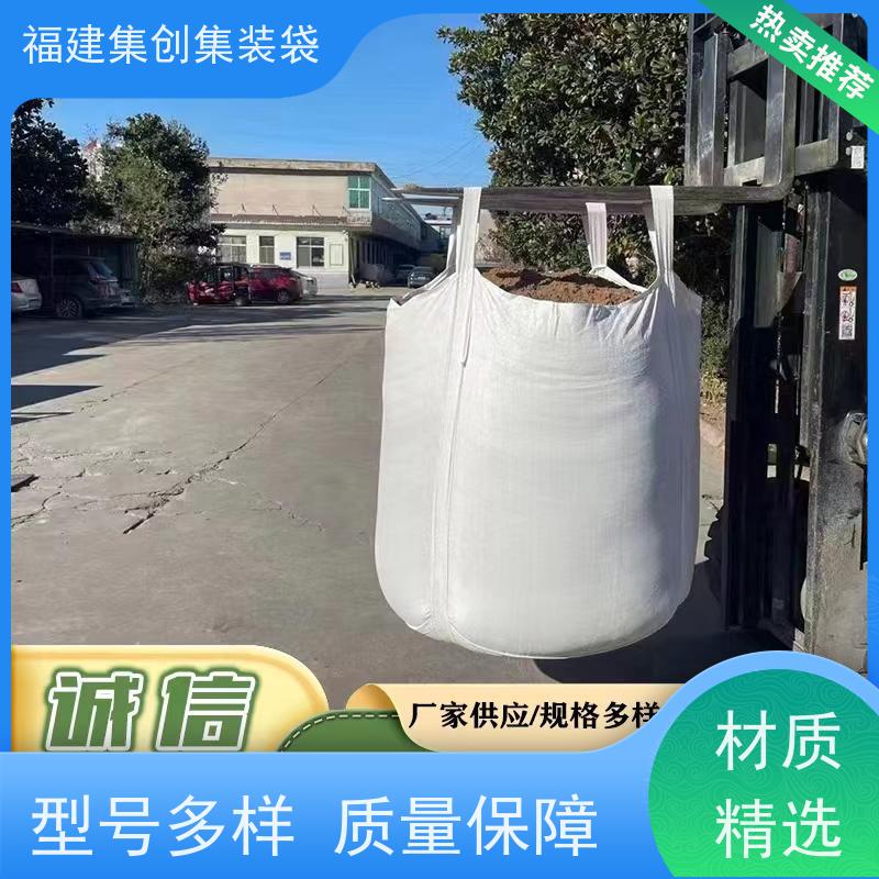 1.5吨敞口平底 款式齐全 拉筋袋 可用于出口可以 