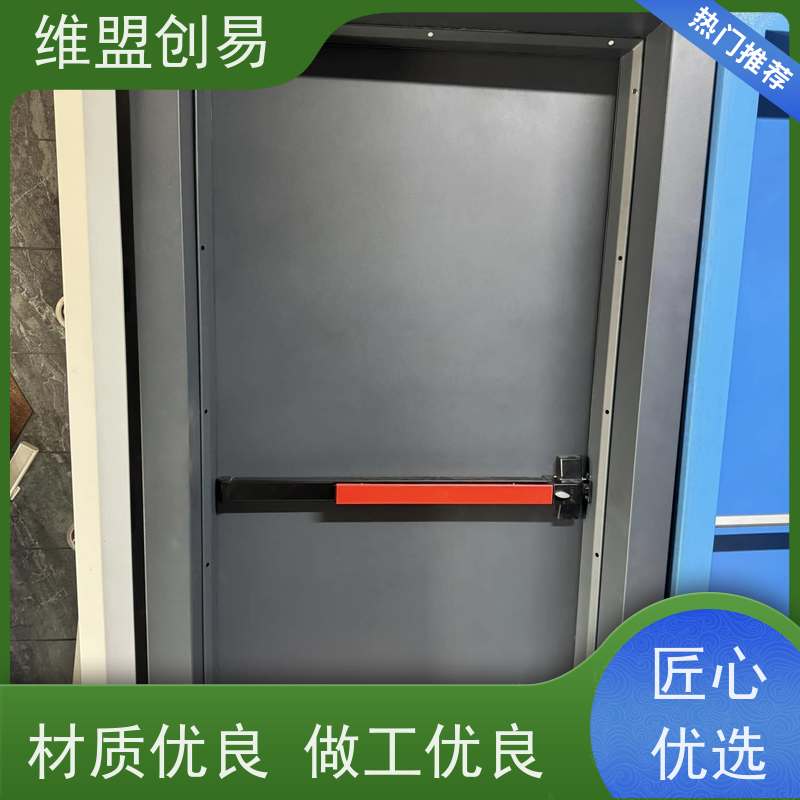 维盟创易 有框玻璃门 推闩锁 表面喷漆 省时省力