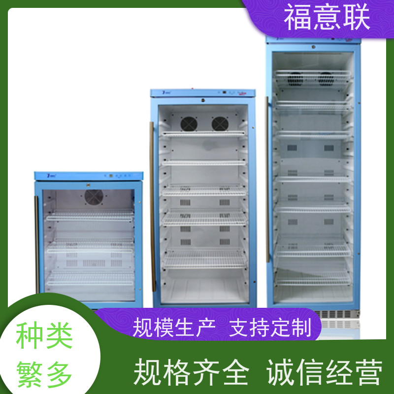 北 京福意联 FYL-YS-88L 碘制剂造影剂加温箱 优质服务