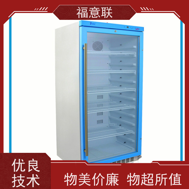 北 京福意联公司 FYL-YS-281L 输液用加温箱 4-38度每度可调