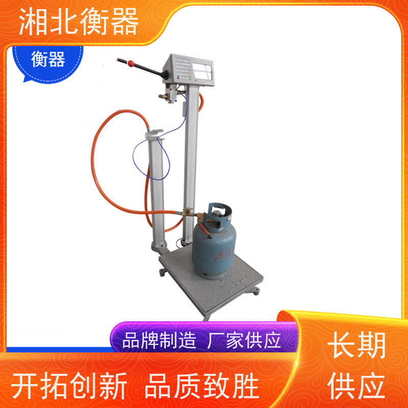  120kg气体充装秤 主控型智能防作弊带溯源称重系统灌装秤
